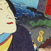 Ukiyo E Silk Pocket Square Akashi 40x40cm