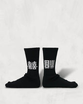 Pile Socks Best Wishes