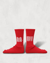 Pile Socks Best Wishes