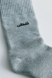 Crew Socks in Heather Grey