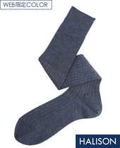 High Gauge Wool Socks