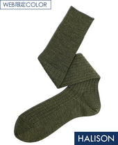 High Gauge Wool Socks