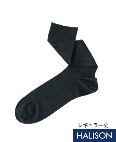 Cotton Stretch Socks Regular Hose