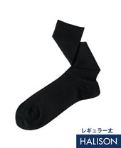 Cotton Stretch Socks Regular Hose