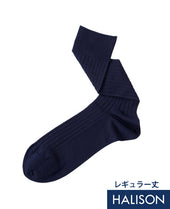 Cotton Stretch Socks Regular Hose