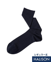Cotton Stretch Socks Regular Hose