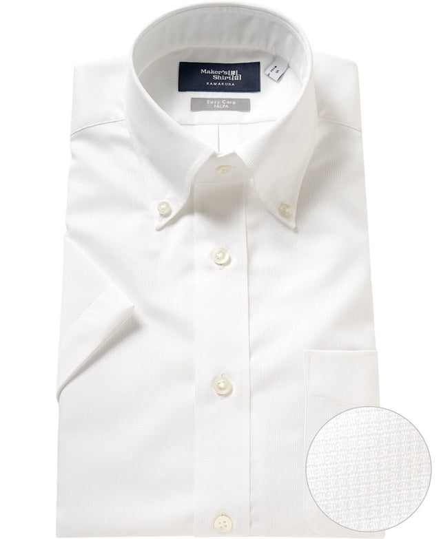 Short Sleeve Shirt - Button Down Panama J-Tech Easy Care