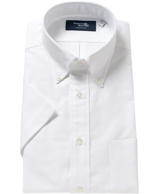 Short Sleeve Shirt - Button Down Oxford