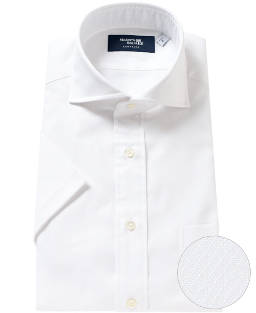 Short Sleeve Shirt - Cutaway Dobby