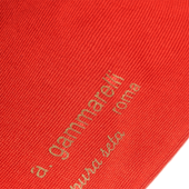 Rouge Pure Soie