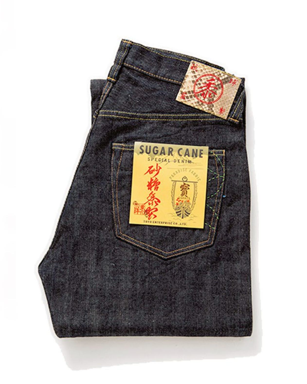 Sugar Cane Okinawa Jeans Sc40301a