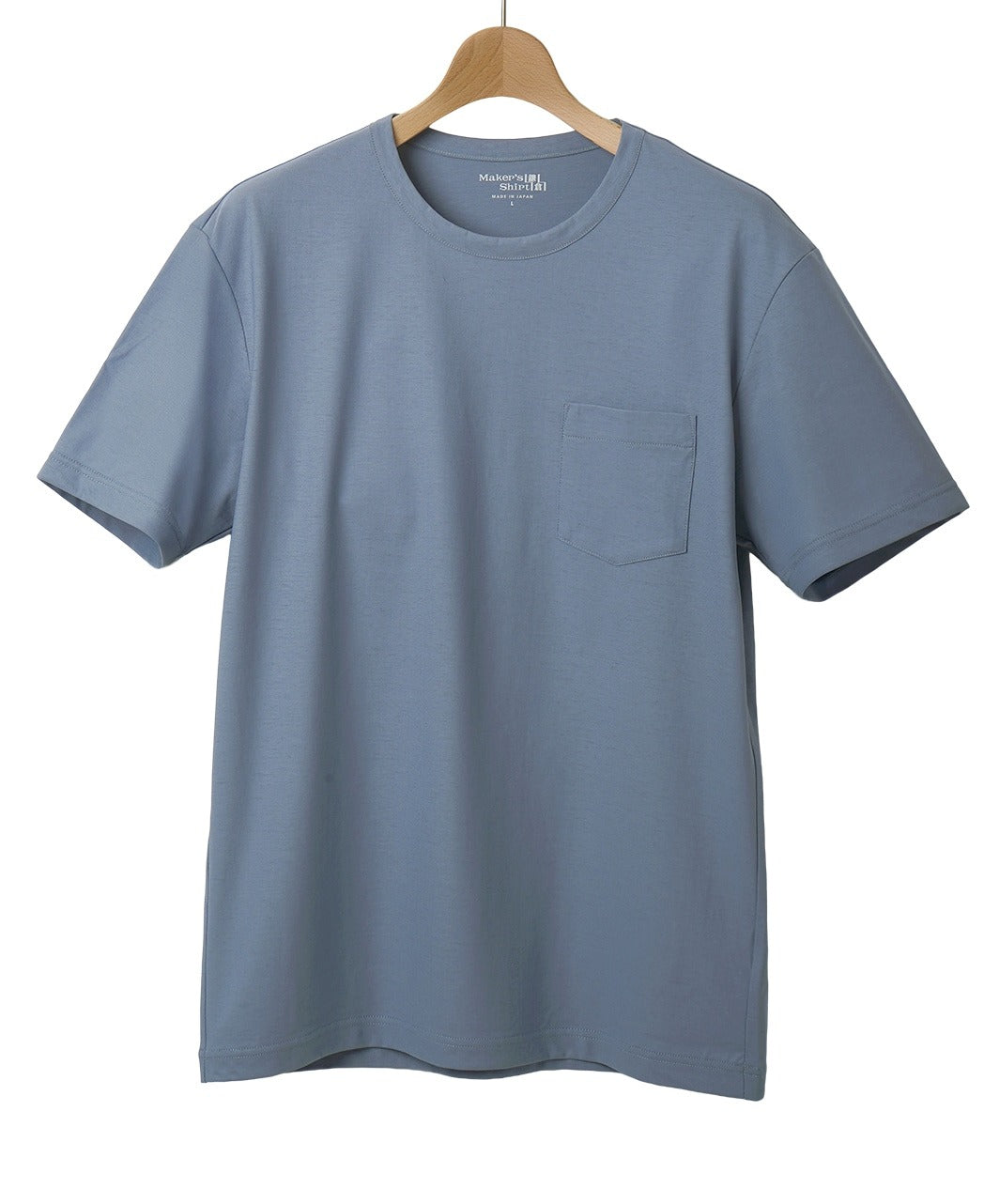 High Twist T Shirt