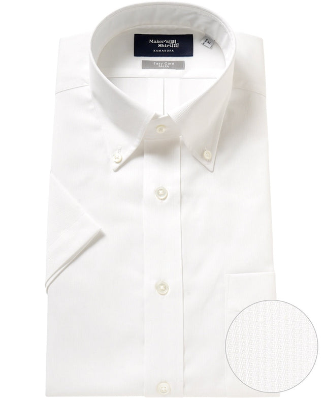 Short Sleeve Shirt - Button Down Dobby J-Tech EASY CARE