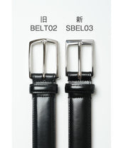 Smooth Leather Belt