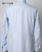 Tokyo Slim Fit Cutaway Panama Mesh J Tech Easy Care