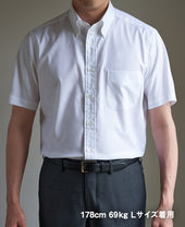 Short Sleeve Shirt - Cutaway Dobby J-Tech EASY CARE