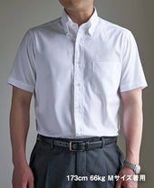 Short Sleeve Shirt - Cutaway Dobby J-Tech EASY CARE